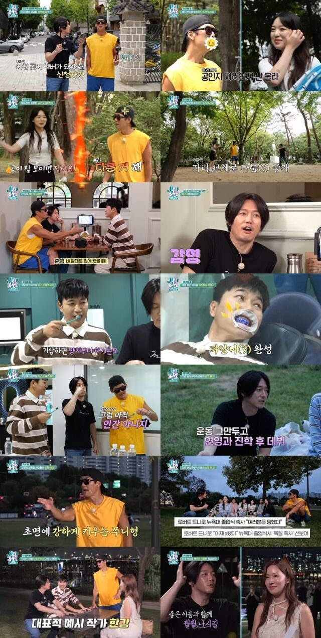 / 채널S, SK브로드밴드