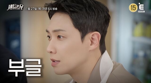 티캐스트 E채널 '세트포유'/티캐스트 E채널 '세트포유'