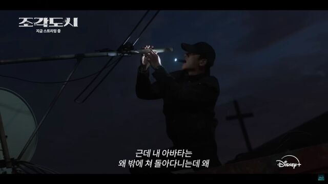 / 월트디즈니 컴퍼니 코리아