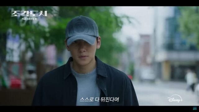 / 월트디즈니 컴퍼니 코리아