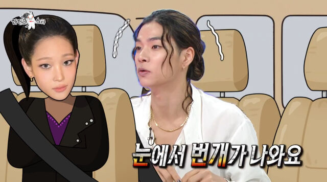 '라디오스타'./MBC