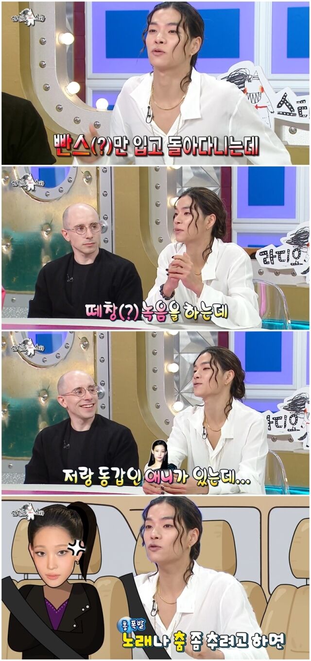 '라디오스타'./MBC