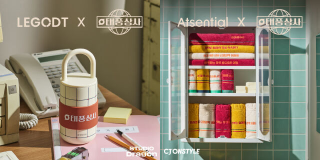 tvN ‘태풍상사’ 공식 굿즈. /CJ온스타일