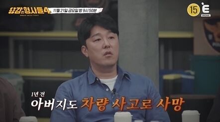 티캐스트 E채널 '용감한 형사들4'/티캐스트 E채널