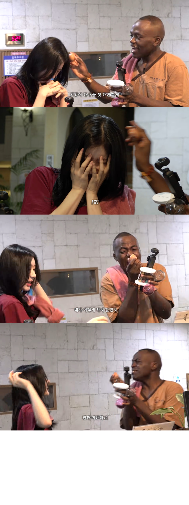 조나단이 채령의 머리에 계란 깨기를 시도하고 있다. / 유튜브 '조나단' 화면 캡처