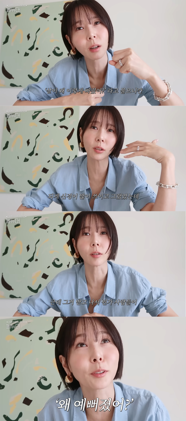 김나영이 볼뉴머 시술을 받은 후 만족감을 이야기하고 있다. / 유튜브 ' 김나영의 nofilterTV(노필터티비)' 화면 캡처