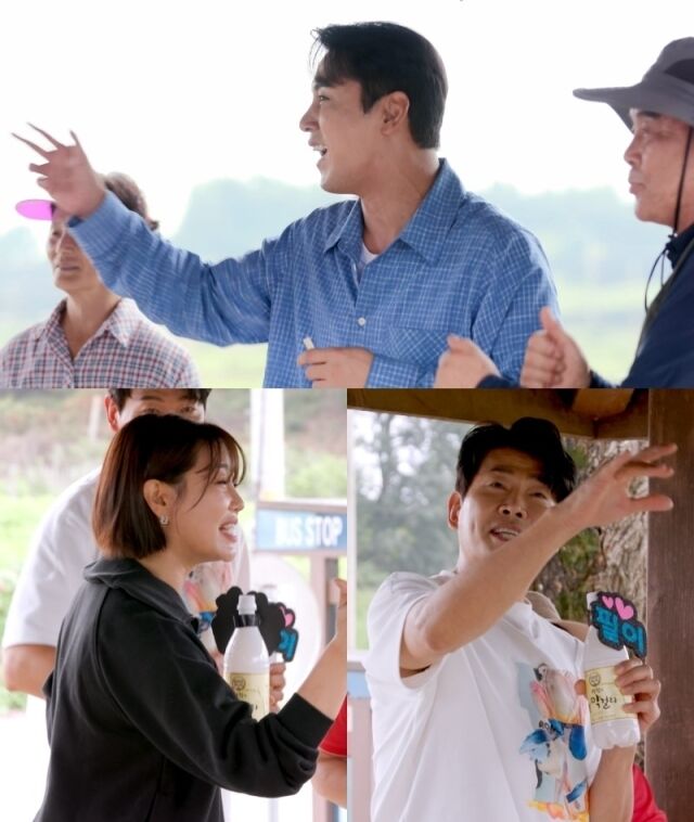 '편스토랑' 장민호/KBS