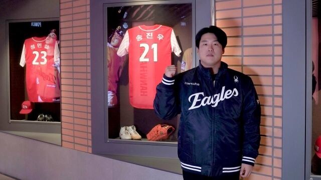 강백호/한화 이글스