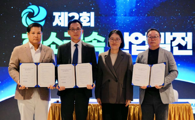 (왼쪽부터) 박경태 한국생산기술연구원 국가희소금속센터 소장, 이수환 고려아연 영업본부장, 나성화 산업통상부 산업공급망정책관, 오찬우 에이치케이머티리얼즈 상무. /고려아연