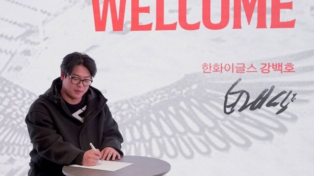 한화 이글스 강백호가 계약서에 사인하고 있다./한화 이글스