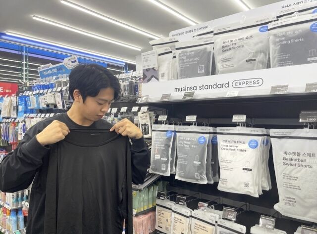 고객이 GS5에서 무신사 스탠다드 익스프레스 상품을 살펴보고 있다. /GS리테일