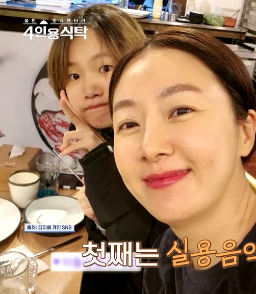 김지혜와 딸 박주니 양/채널A