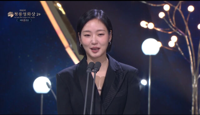 제46회 청룡영화상/KBS 2TV 생중계 캡처