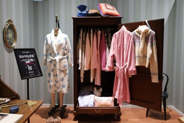 ‘마이 클로젯’. /W컨셉