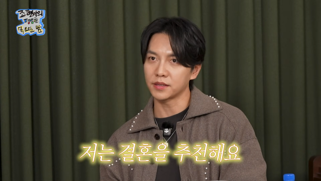 이승기 / 유튜브 채널 '조현아의 평범한 목요일 밤'