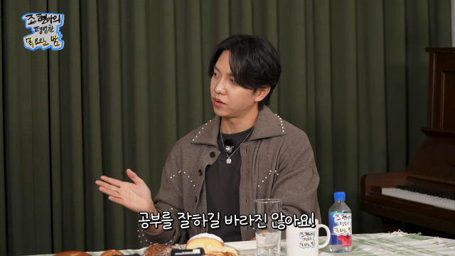 이승기 / 유튜브 채널 '조현아의 평범한 목요일 밤'