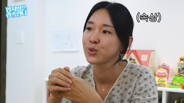 이지혜 유튜브 채널