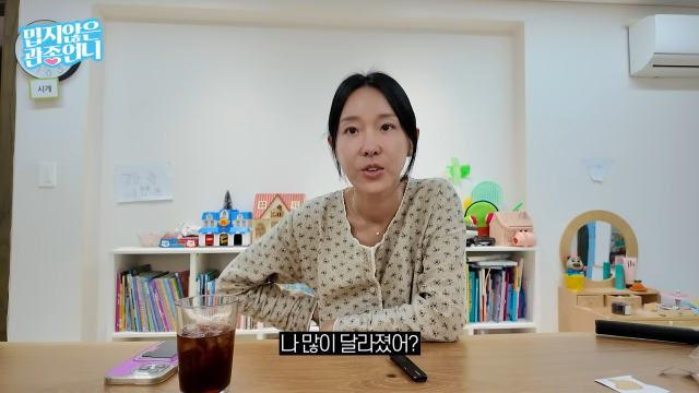 이지혜 유튜브 채널
