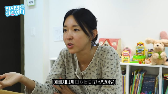 이지혜 유튜브 채널