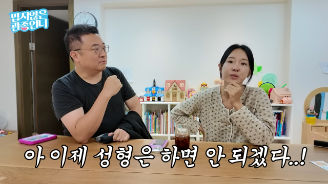 이지혜 유튜브 채널