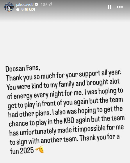 /제이크 케이브 인스타그램 캡처