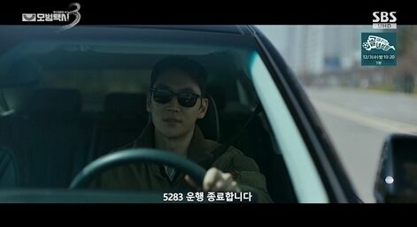 李帝勋这次驾驶的是“水下车辆”……他戏耍了反派尹施允，并终结了“卡特尔”[出租车司机3]（综合版）