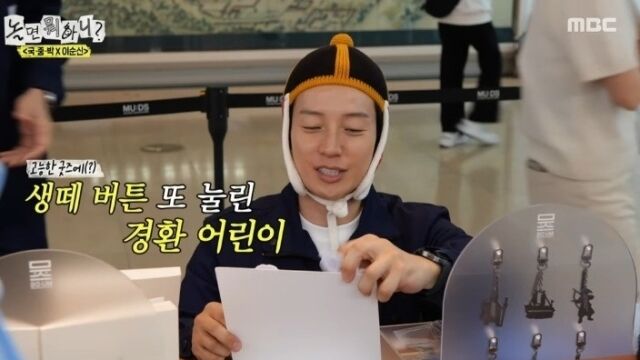 李伊京离开，许京焕加入，Nolmoo 代班主持的节目收视率跌至 3% [综合]