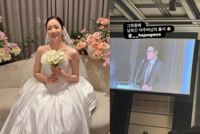 咸恩静和金炳宇的婚礼上，河正宇的祝贺致辞被捕捉到……黄宝拉：“岳父大人，你真幽默。”