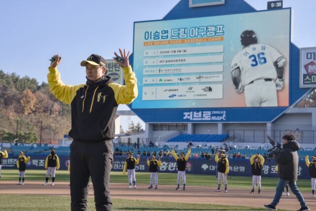이승엽./이승엽야구장학재단 제공