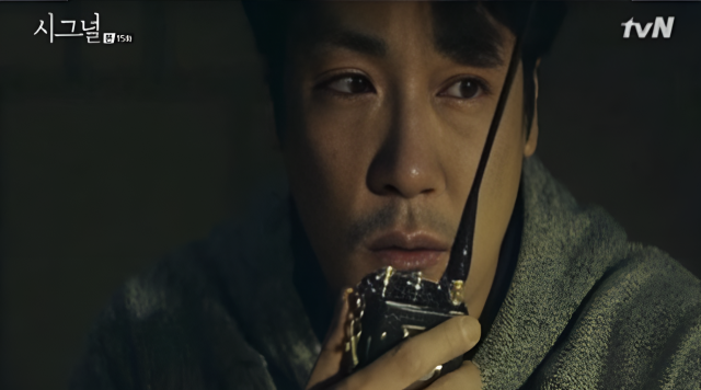 '시그널' 조진웅 스틸. / tvN