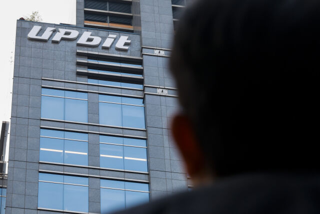 지난달 27일 서울 강남구 업비트 본사./뉴시스