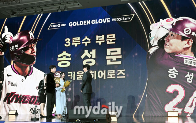 키움 송성문이 9일 오후 서울 잠실 롯데호텔에서 진행된 '2025 KBO 골든글러브 시상식'에서 3루수 부문 골든글러브상을 수상하고 있다. 포지션별 최고 선수를 가리는 '2025 KBO 골든글러브 시상식'은 투수와 포수, 지명타자, 1루수, 2루수, 3루수, 유격수, 외야수(3명) 등 총 10개 부문에 걸쳐 최고의 선수를 가린다./마이데일리