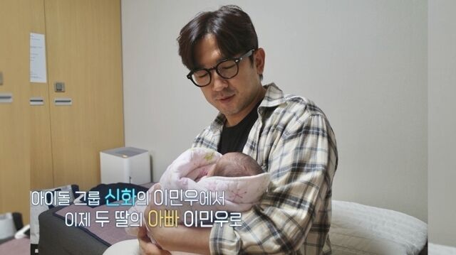 이민우 / KBS 2TV 캡처