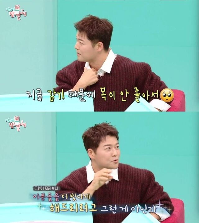 MBC 예능 '전지적 참견 시점'