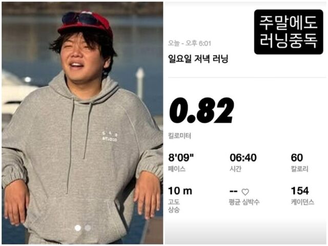 곽튜브./소셜미디어