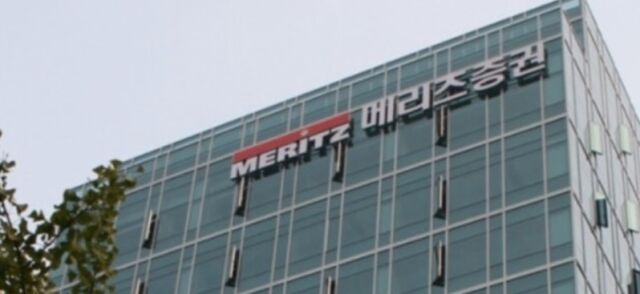 메리츠증권./메리츠증권