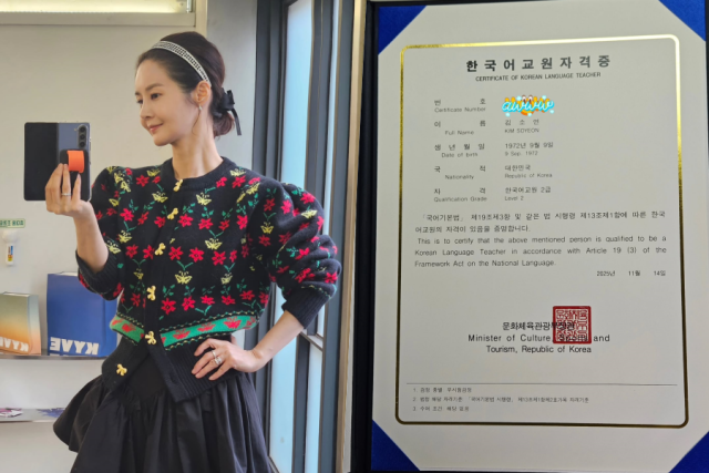 김가연 / 소셜미디어