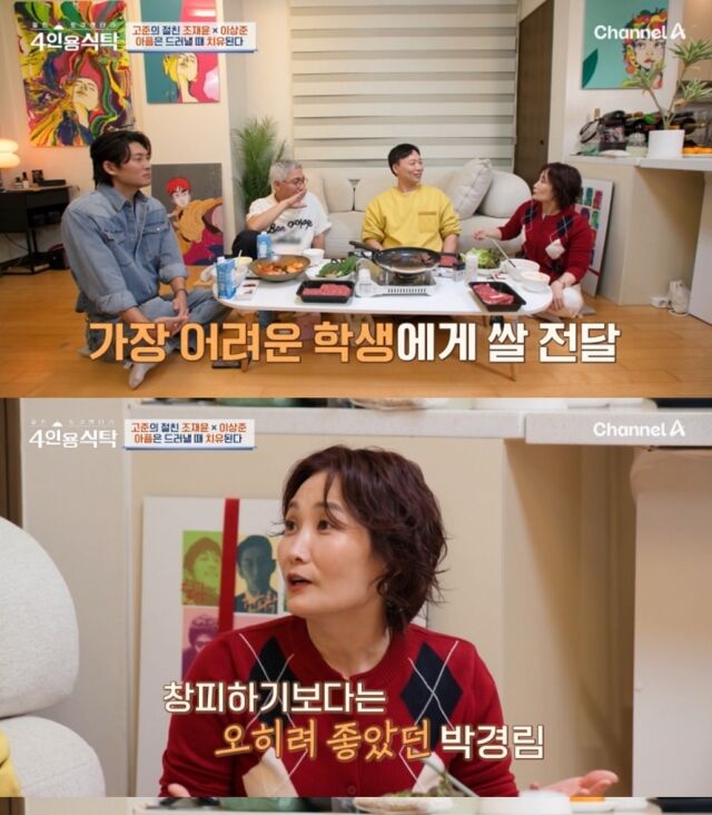 지난 15일 채널A ‘절친 토큐멘터리 - 4인용식탁’에는 배우 고준이 출연해 절친인 조재윤과 이상준을 초대하는 모습이 그려졌다. /채널A ‘절친 토큐멘터리 - 4인용식탁’