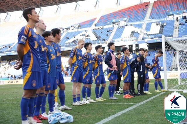 울산 HD/한국프로축구연맹