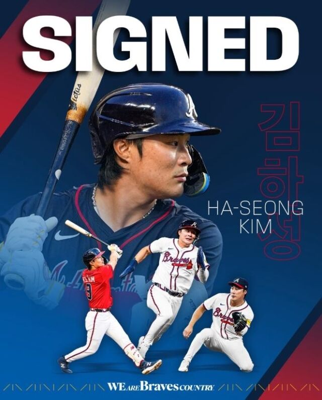 김하성이 애틀랜타 브레이브스와 1년 2000만 달러 계약을 맺었다./애틀랜타 브레이브스 SNS