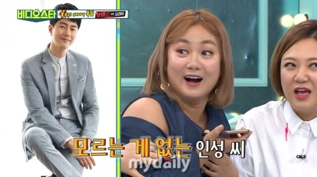 / MBC에브리원 '비디오스타'