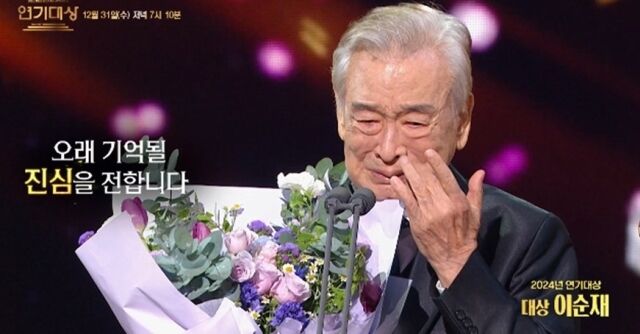 'KBS 연기대상' 2차 티저/KBS