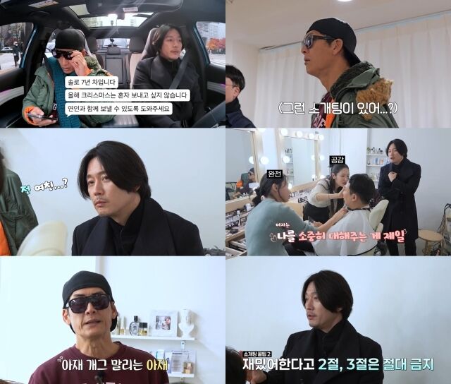 채널S ‘박장대소’/채널S, SK브로드밴드