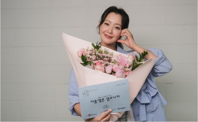 배우 김희선/힌지엔터테인먼트