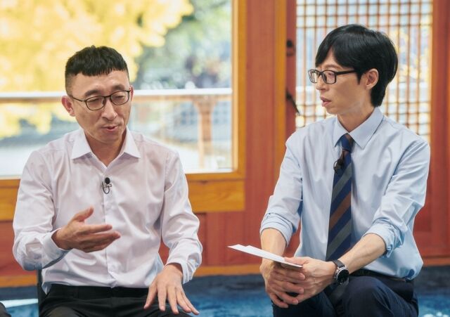 '유퀴즈' 323회/tvN