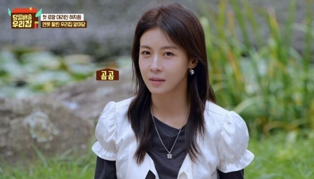 JTBC ‘당일배송 우리집’/JTBC ‘당일배송 우리집’