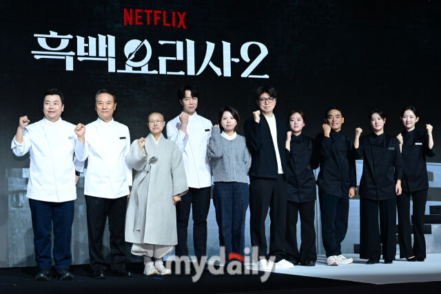 넷플릭스 '흑백요리사2' 기자간담회 / 곽경훈 기자 kphoto@mydaily.co.kr