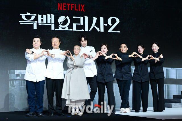 넷플릭스 '흑백요리사2' 기자간담회 / 곽경훈 기자 kphoto@mydaily.co.kr