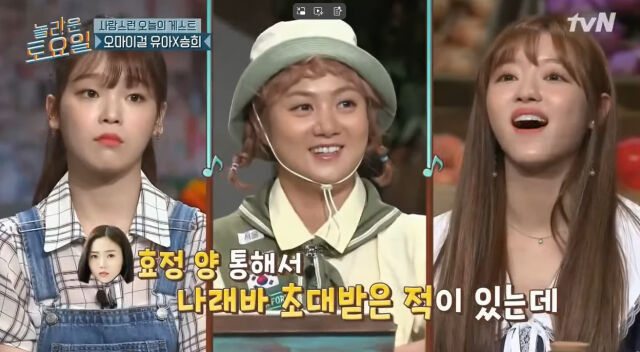 '놀라운 토요일'./tvN