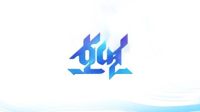 호연. /엔씨소프트